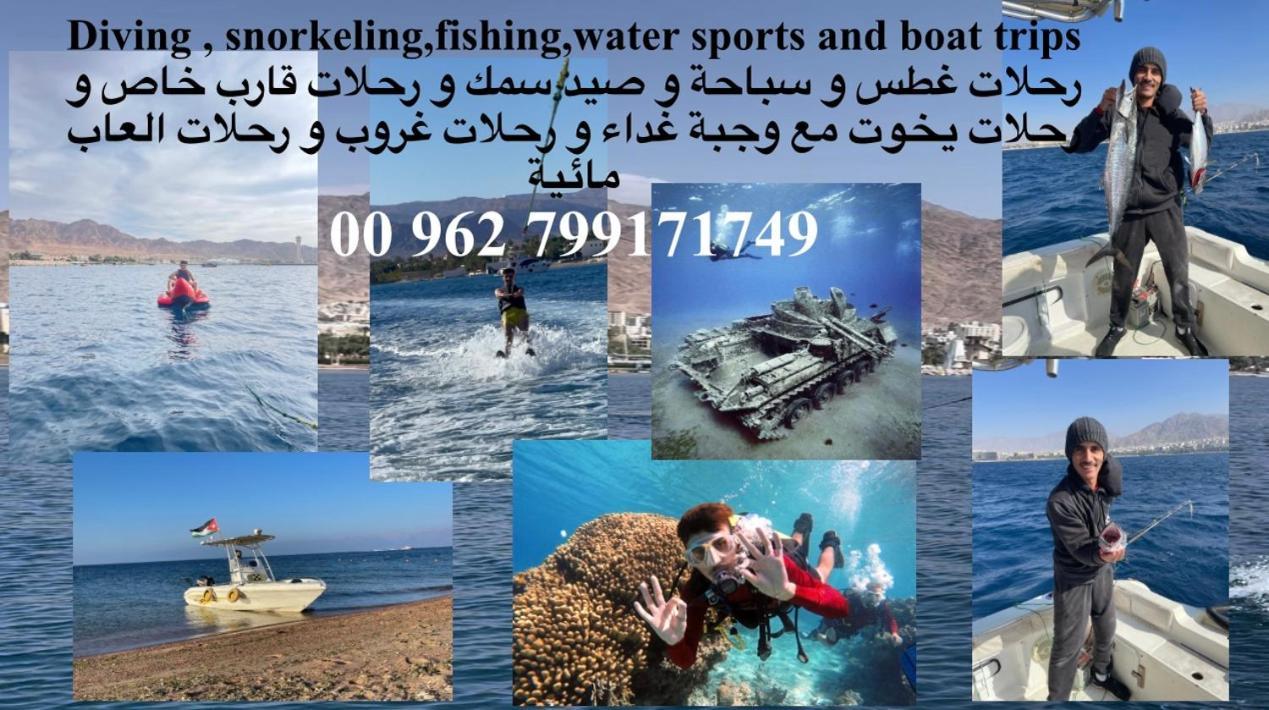 فندق شاطى القمر-Moon Beach Ξενοδοχείο Άκαμπα Εξωτερικό φωτογραφία